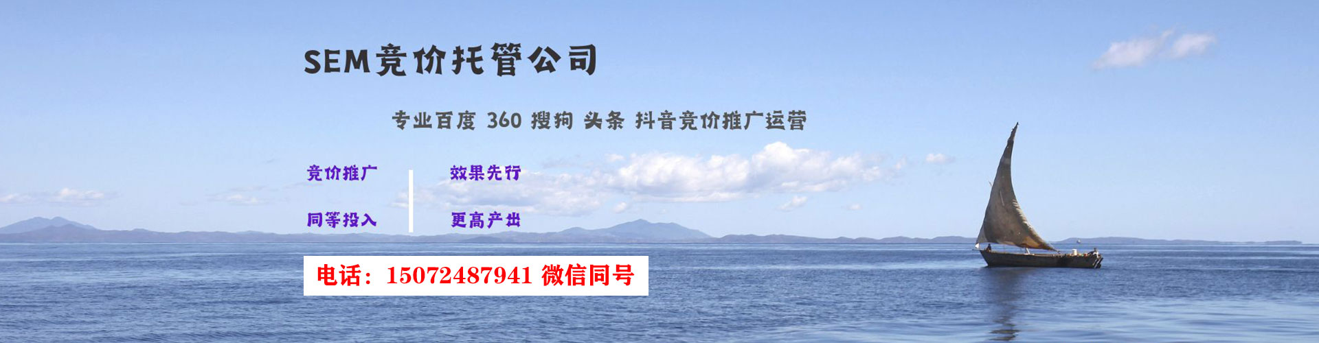 望江信息流平台