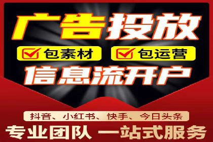 短视频崛起背后的信息流平台案例分析